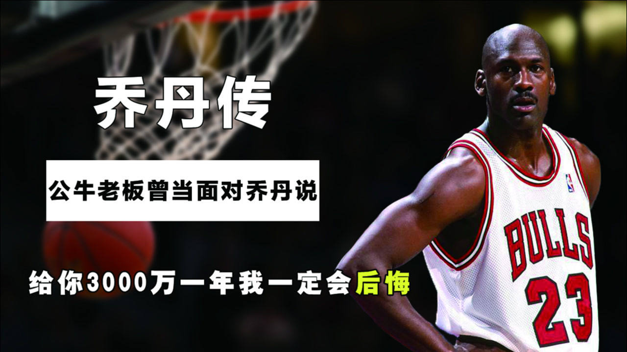 公牛惊艳全场,官方宣布新规助攻爆棚,官方宣布新规逆转取胜!的简单介绍开云官方网站-