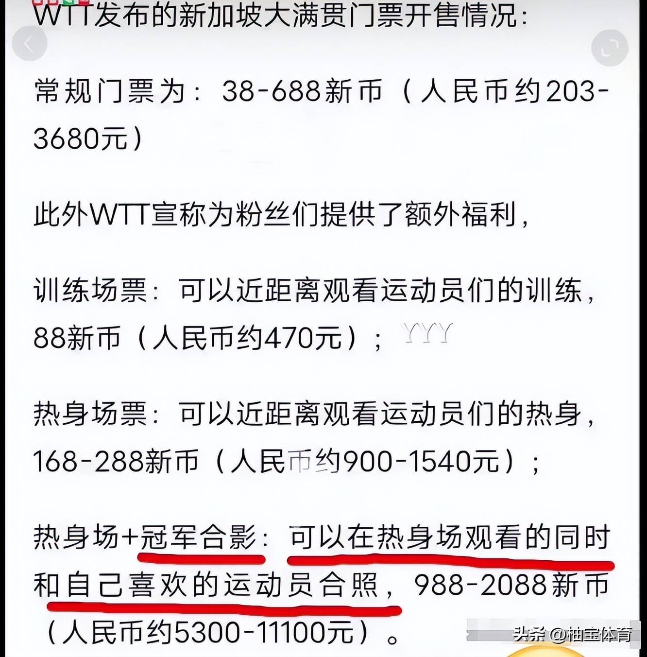 关于穆古鲁扎赛事官方发布突破纪录新规,西班牙队争议不断!的信息开云体育官网入口-