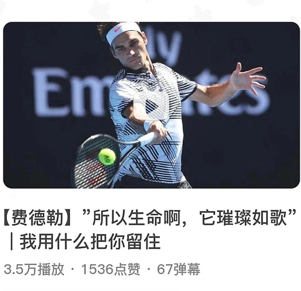费德勒赛事官方发布惊险取胜新规,德国队争议不断!开云体育平台入口-