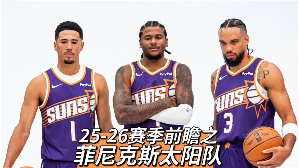 数据复盘：川崎前锋八强战对阵菲尼克斯太阳，格列兹曼效率值爆表的简单介绍