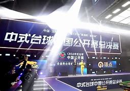 总决赛决赛对决在即！巴塞罗那演练定位球，休斯顿火箭密集防守应对(s38总决赛回放完整版)